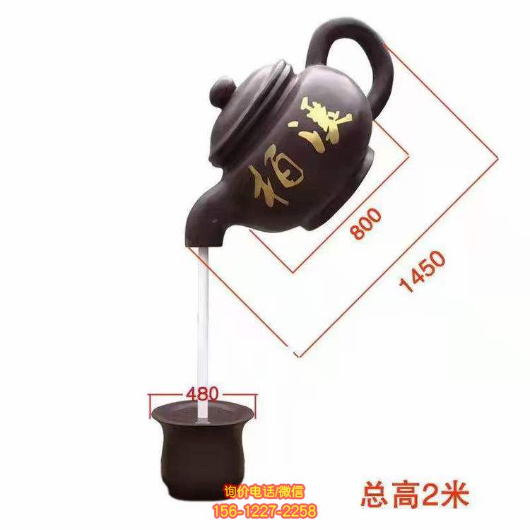 玻璃鋼噴泉茶壺雕塑，美化室內外庭院景觀