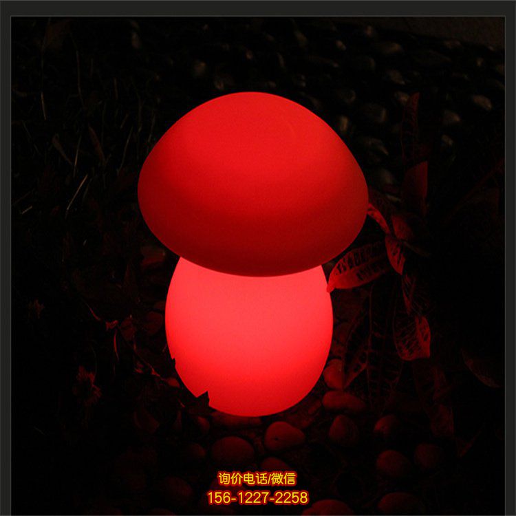 玻璃鋼樹脂戶外公園發光照明景觀蘑菇雕塑