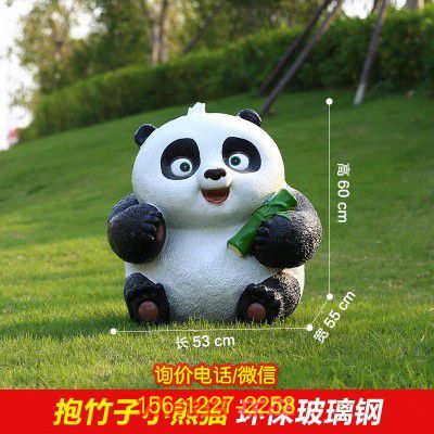 熊貓雕塑-別墅景區玻璃鋼卡通抱竹玻璃鋼熊貓雕塑