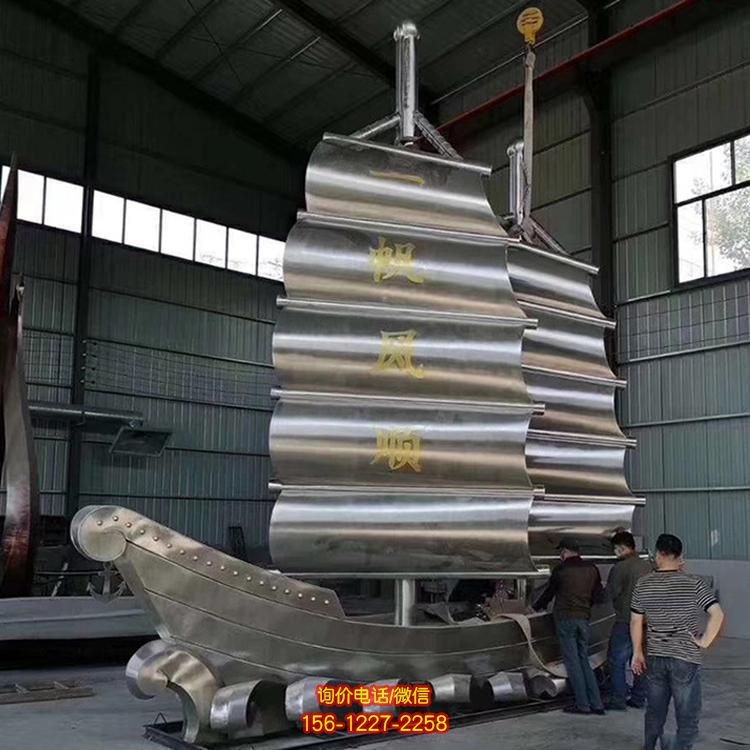 廣場大型不銹鋼創意帆船雕塑擺件