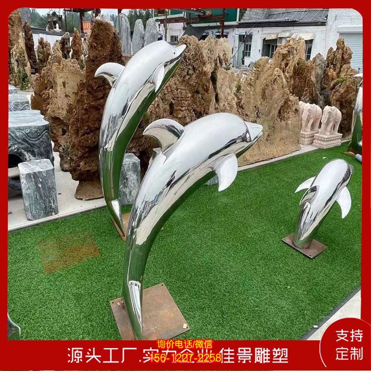 廣場景區大型海洋動物不銹鋼鏡面海豚與魚水景雕塑擺件