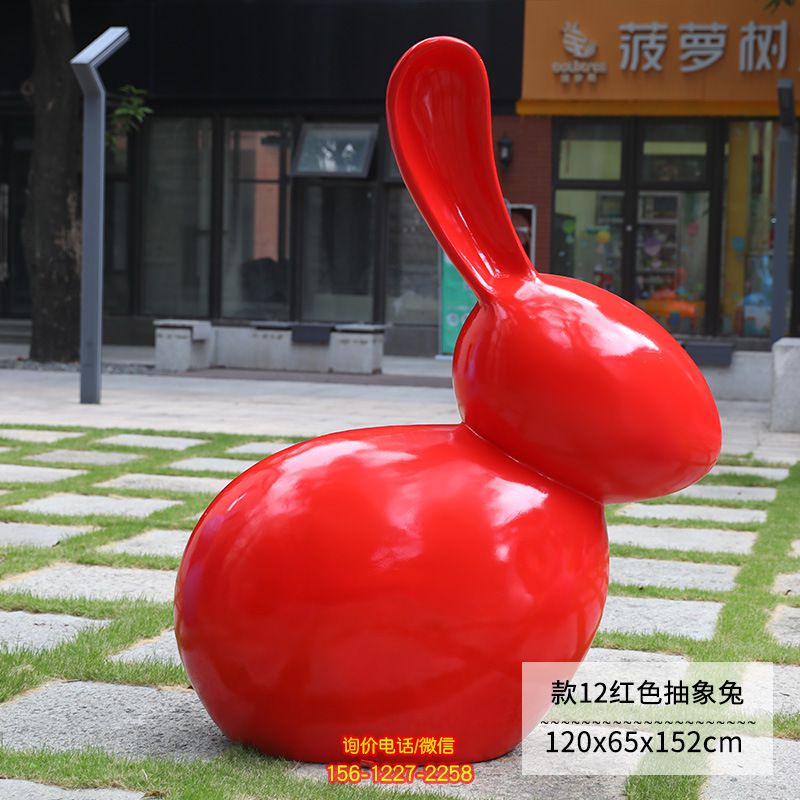 兔子雕塑商店門(mén)口一只紅色玻璃鋼兔子雕塑