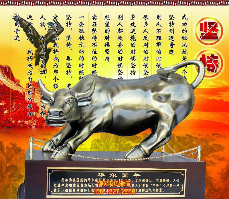 街道上擺放的一只彪悍的玻璃鋼創意華爾街牛