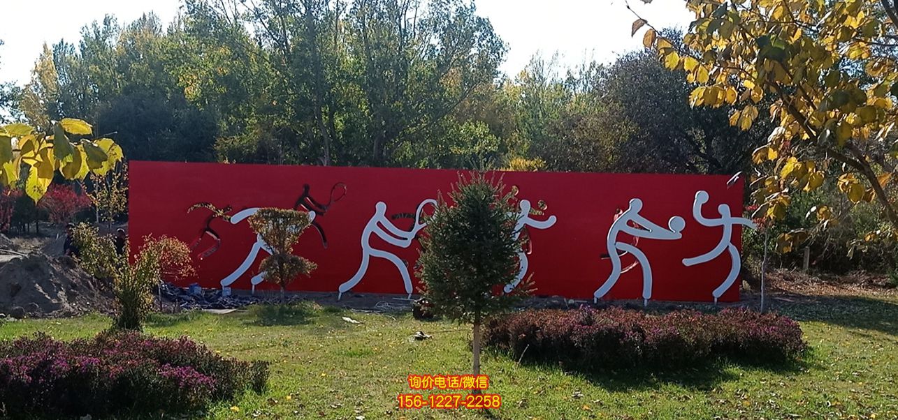 抽象體育運動主題城市公園 抽象體育運動主題城市公園