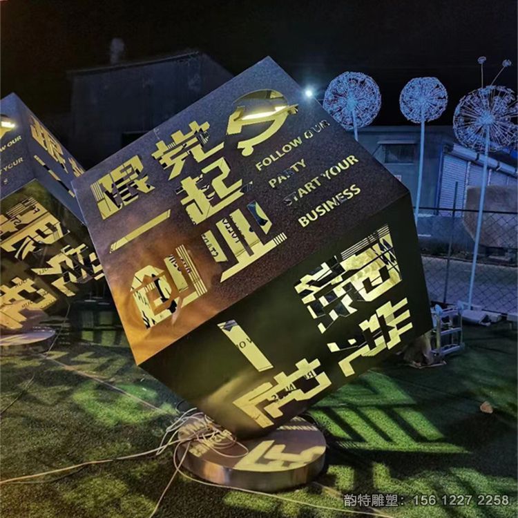 不銹鋼發光立方體雕塑，創意燈光魔方雕塑