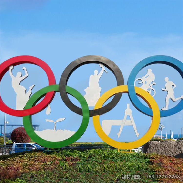 五環雕塑17
