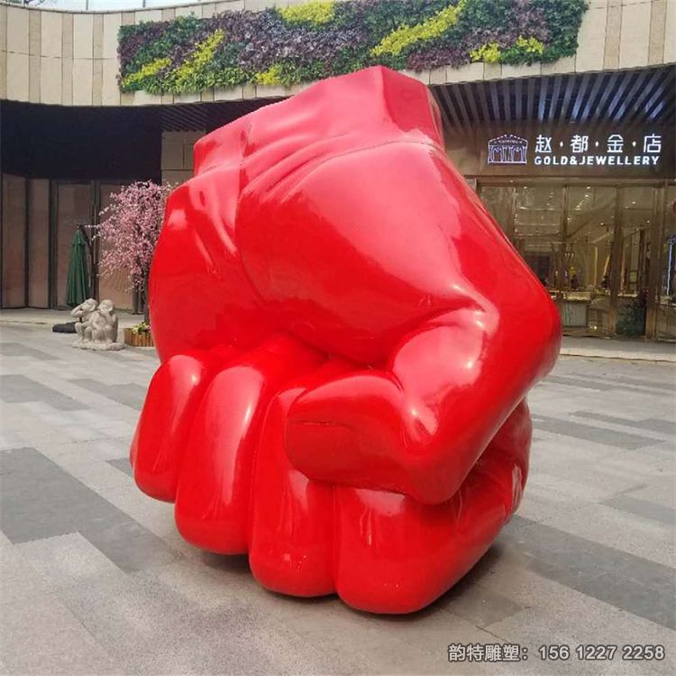 不銹鋼拳頭雕塑加工廠家，定做拳頭造型雕塑