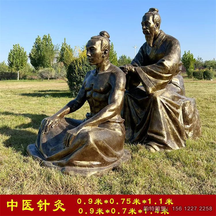 中醫(yī)針灸雕塑圖 玻璃鋼中醫(yī)人物雕塑